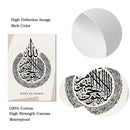 Ayat Al Kursi Bohemia Canvas Art by Axyaa - Quranic Calligraphy Islamic Home Decor