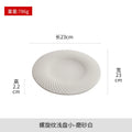 Axyaa Irregular Plate Soup Bowl Set - Western Dishes Special Creative Tableware