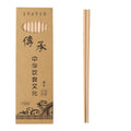 Axyaa Eco-Friendly Wooden Chopsticks Set with Case for Korean Sushi 25cm