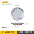 Axyaa 8-Inch Ceramic Plate, Retro Handmade Underglaze Color Tableware for Snacks and Sushi