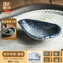 Axyaa Japanese Tableware Seasoning Small Plates and Dipping Sauce Bowls