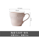 Axyaa Ceramic Water Mug, 380ml - High-end, Light Luxury Cup for Home & Hospitality