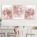 Pink Flower Ayat Al Kursi Canvas Wall Art by Axyaa: Modern Islamic Calligraphy Decor