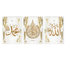 Gold Ayatul Kursi Canvas Art by Axyaa - Islamic Wall Decor & Home Accent
