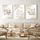 Ayat Al Kursi Quran Calligraphy Canvas Print by Axyaa - Beige Floral Islamic Wall Art