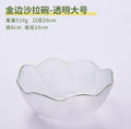 Axyaa Gold-Plated Glass Fruit Salad Bowl Set, Household Tableware