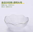 Axyaa Gold-Plated Glass Fruit Salad Bowl Set, Household Tableware