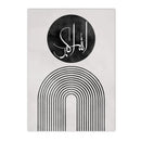 Axyaa Abstract Islamic Calligraphy Canvas Wall Art - Black Geometry Boho Line Décor