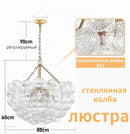 Axyaa Glass Chandelier LED for Bedroom, Hotel, and Home Decor