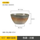 Axyaa Retro Hotel Ceramic Rice Bowl, High-Value Tableware Soup Bowl