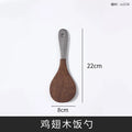 Axyaa Solid Wood Cooking Tools Set - Long Handle Kitchenware