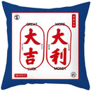 2023 Axyaa Chinese Style Text Print Sofa Pillowcase in Peach Skin Custom Color