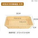 Axyaa Faux Rattan Woven Display Basket - Modern Kitchen Storage for Fruit and Bread