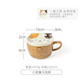 Axyaa Cartoon Animal Ceramic Coffee Cup with Lid - Kids Gift Mug Set