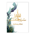 Axyaa Islamic Arabic Gold Calligraphy Canvas Print Allahu Akbar Green Leaf Wall Art