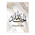 Axyaa Ayatul Kursi Arabic Calligraphy Canvas Print - Islamic Wall Art Decor