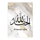 Axyaa Ayatul Kursi Arabic Calligraphy Canvas Print - Islamic Wall Art Decor