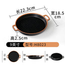 Axyaa Plastic Handle Plates - Commercial Catering Restaurants Creative Dish Plates