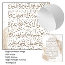 Pampas Grass Islamic Calligraphy Canvas Print Wall Art for Living Room - Axyaa