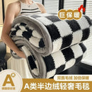 Axyaa Velvet Plush Light Luxury Blanket Warm Soft Comfortable Cotton Velvety Cozy Blanket