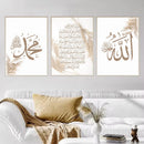 Pampas Grass Islamic Calligraphy Canvas Print Wall Art for Living Room - Axyaa