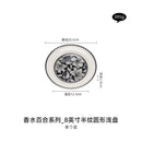 Axyaa Medieval Ceramic Plates for High-End Dining Experience