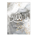 Gold Abstract Alhamdulillah Islamic Calligraphy Canvas Print by Axyaa for Living Room Decor