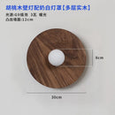 Axyaa Walnut Wood Wall Lights Grid Sconce Wabi-sabi Style Home Decor