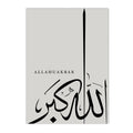 Islamic Allah Calligraphy Canvas Wall Art by Axyaa - Modern Muslim Decor