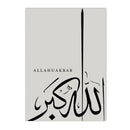 Islamic Allah Calligraphy Canvas Wall Art by Axyaa - Modern Muslim Decor