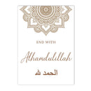 Axyaa Beige Flower Mosque Canvas Print Wall Art - Bohemian Decor for Modern Living