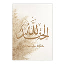 Islamic Calligraphy Canvas Print by Axyaa - Boho Wall Art for Living Room