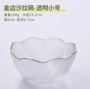Axyaa Glass Fruit Salad Plate - Gold-Plated Household Tableware Bowl