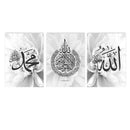 Gray Floral Allahu Akbar Canvas Painting by Axyaa - Islamic Calligraphy Wall Art
