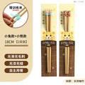 Axyaa Children's Bamboo Training Chopsticks, Ages 6-12, Cute Cartoon Design