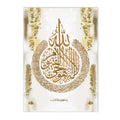 Gold Ayatul Kursi Canvas Art by Axyaa - Islamic Wall Decor & Home Accent