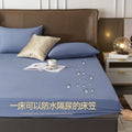 Axyaa Waterproof Fitted Sheet Mattress Cover, Breathable Dust Cover - 1 Piece