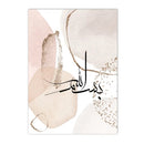 Axyaa Abstract Islamic Calligraphy Canvas Wall Art Set for Living Room Decor