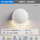 Axyaa Modern Minimalist Design 7W LED Wall Light for Bedroom Staircase Entryway