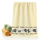 Axyaa Bamboo Towels Set for Home & Hotel, 2pcs, Soft & Absorbent, 34x74cm & 70x140cm