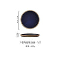 Axyaa Coarse Pottery Vertical Edge Ceramic Pasta Plate, Solid Color Round Dish