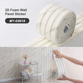 Sxp Foam Wall Sticker by Axyaa: 3D Panel, Easy DIY, Self Adhesive Skirting Board