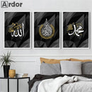 Muslim White Gold Calligraphy Canvas Painting by Axyaa