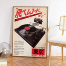 Japanese Retro Music Canvas Prints for Modern Home Decor by Axyaa