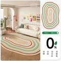 Axyaa Plush Cream Carpet for Living Room Soft Thick Floor Mat Synced with Dopamine Theme