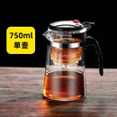 Axyaa Heat Resistant Glass Teapot with One-click Filtering, Tea Water Separation Filter