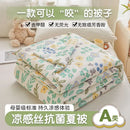 Axyaa Cool Silk Summer Quilt - Antibacterial & Machine Washable