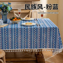 Axyaa Floral Tassel Edge Tablecloth Rectangle Cover - Pastoral Style
