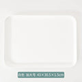 Axyaa Large Serving Tray for Home and Restaurant Dining