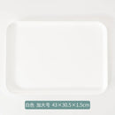 Axyaa Large Serving Tray for Home and Restaurant Dining